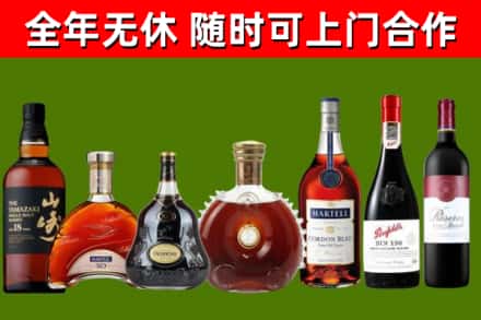湘阴烟酒回收洋酒系列.jpg