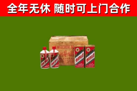 湘阴回收老茅台酒