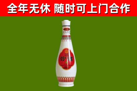 湘阴烟酒回收瓷瓶汾酒.jpg