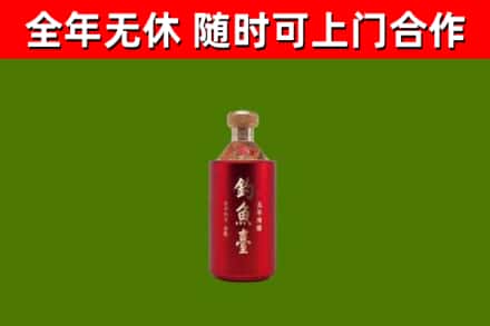 湘阴烟酒回收钓鱼台.jpg