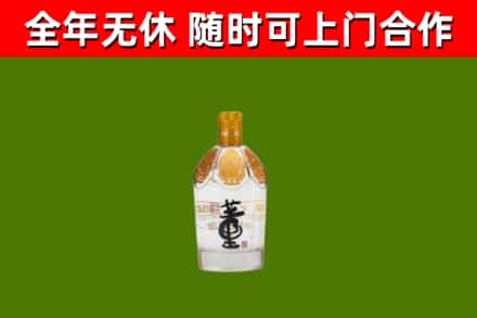 湘阴烟酒回收董酒.jpg