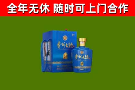 湘阴烟酒回收贵州大曲.jpg