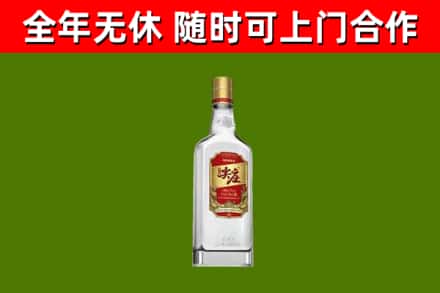 湘阴烟酒回收尖庄酒.jpg
