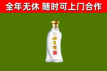 湘阴烟酒回收口子窖.jpg
