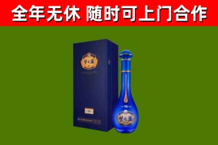 湘阴烟酒回收老梦之蓝酒.jpg