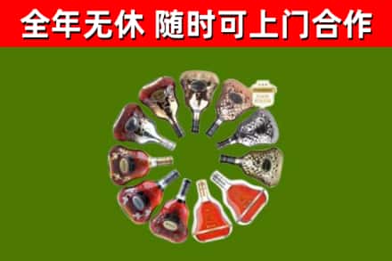 湘阴烟酒回收XO洋酒.jpg