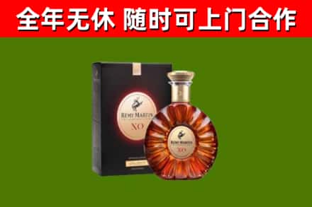 湘阴烟酒回收人头马XO洋酒.jpg