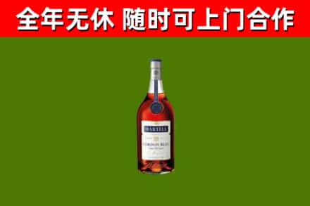 湘阴烟酒回收马爹利蓝带洋酒.jpg