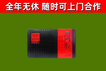 湘阴回收阿胶